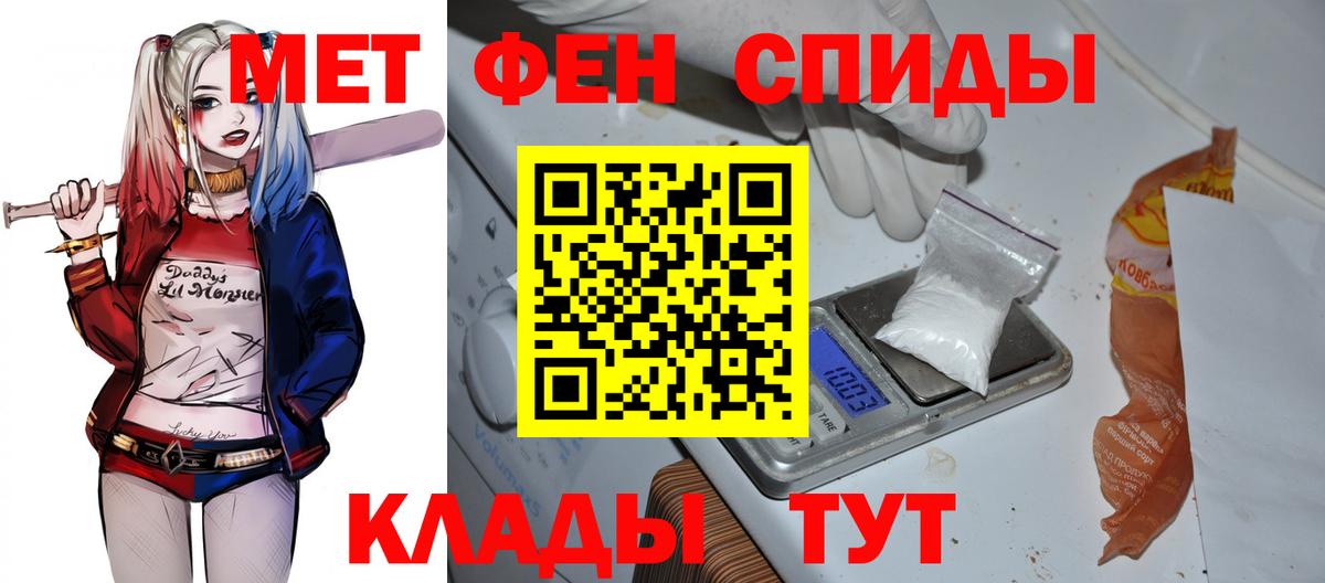 АМФЕТАМИН 97% Усинск