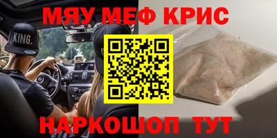 PSILOCYBIN Вышний Волочёк