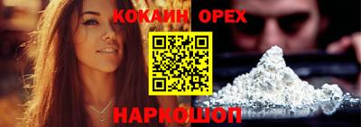 каннабис Владивосток
