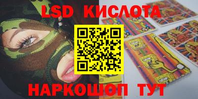 гашишное масло Вязники