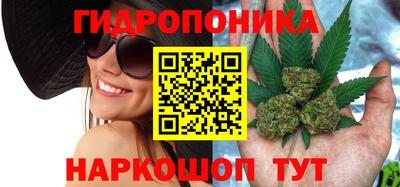 гашишное масло Вязники