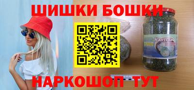 каннабис Владивосток