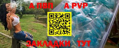 соль ск Владимир