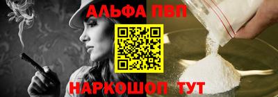 каннабис Владивосток