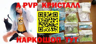 каннабис Владивосток