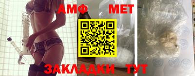 соль ск Владимир