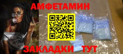соль ск Владимир