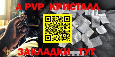 PSILOCYBIN Вышний Волочёк