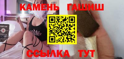 гашишное масло Вязники