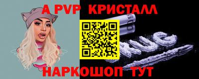 PSILOCYBIN Вышний Волочёк