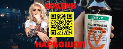 PSILOCYBIN Вышний Волочёк
