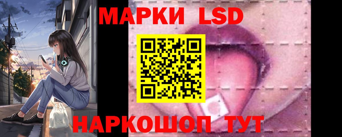 ЛСД экстази ecstasy Усинск
