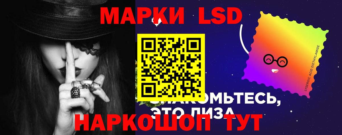 Усинск  ЛСД экстази кислота  ЛСД экстази  Вход с VPN  ЛСД экстази ecstasy 