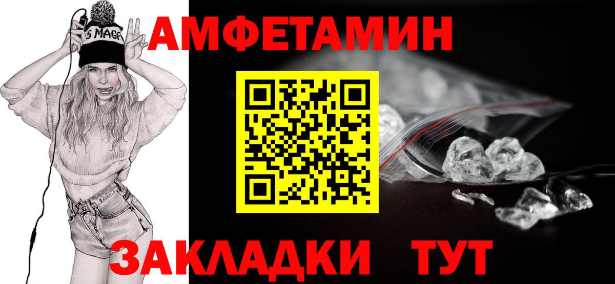 Первитин мет Усинск