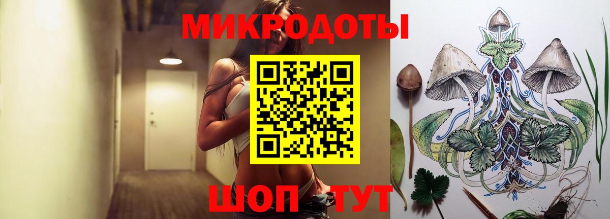 Усинск  Галлюциногенные грибы прущие грибы  наркотики  Вход с VPN 