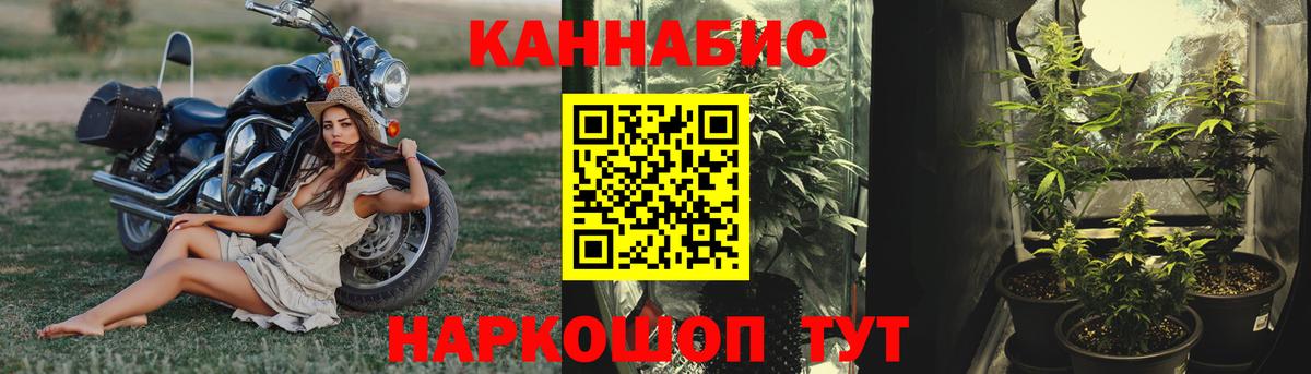 Каннабис VHQ  Вход с VPN  Усинск  Канабис Bruce Banner  Конопля Bruce Banner 